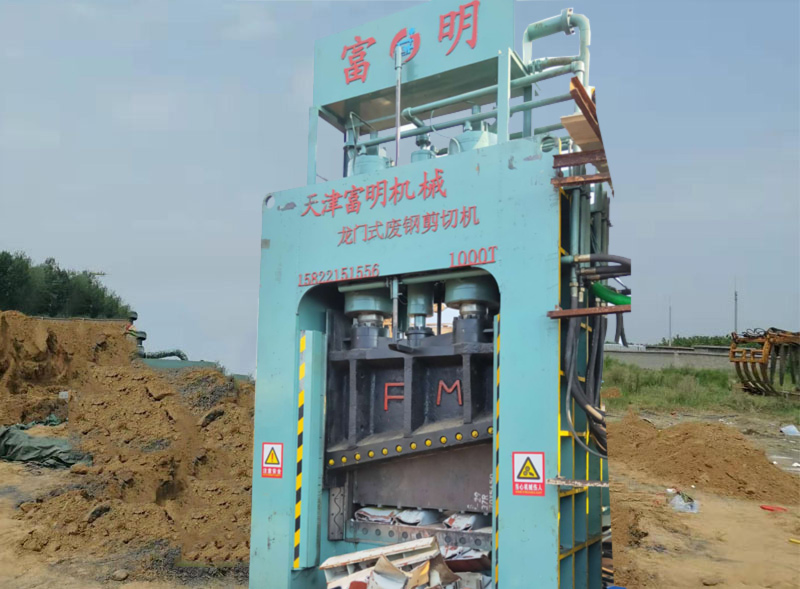 龙门式废钢剪切机1000T